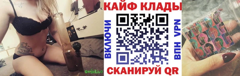 Как найти закладки Крым Кетамин  Гашиш  Амфетамин  КОКАИН  Марихуана  A PVP 