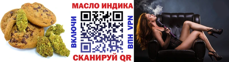 Canna-Cookies конопля  Крым 