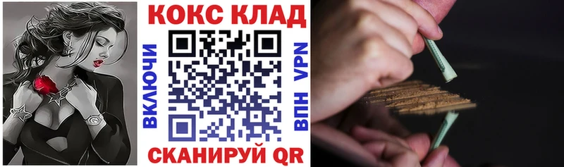 сайты даркнета телеграм  Крым  COCAIN 98% 