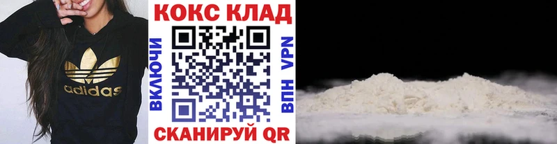 COCAIN Columbia Крым