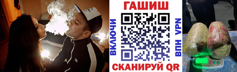 ГАШ ice o lator Крым
