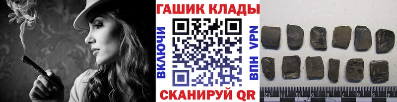 что такое наркотик  Крым  Гашиш гашик 