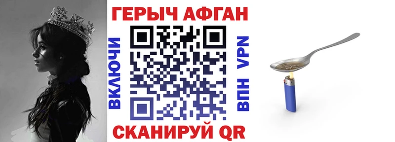 ГЕРОИН гречка  KRAKEN рабочий сайт  Крым 