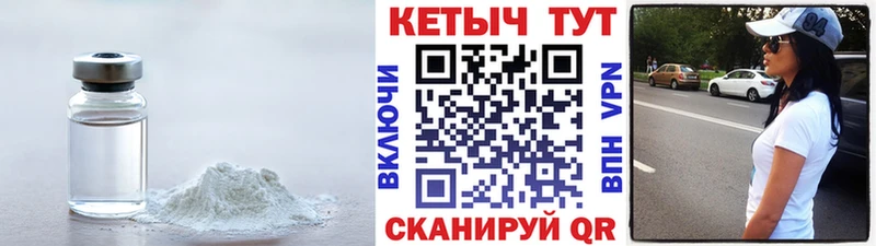 КЕТАМИН VHQ  купить наркотики цена  Крым 
