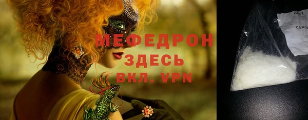 тгк Арсеньев