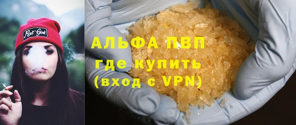 прущие крисы Армянск