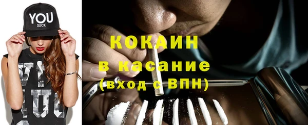 спиды Аркадак