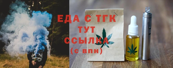 тгк Арсеньев