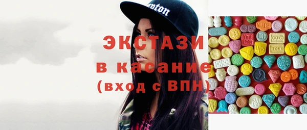 прущие крисы Армянск