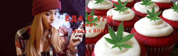 спиды Аркадак