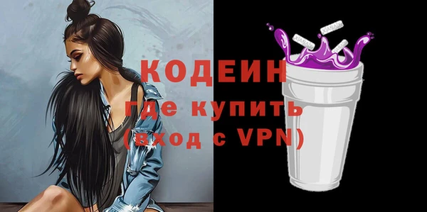 прущие крисы Армянск