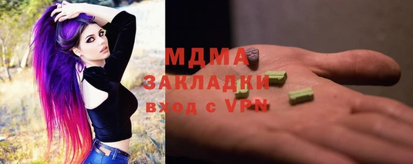тгк Арсеньев