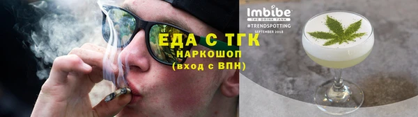спиды Аркадак