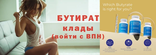 кокаин VHQ Осташков
