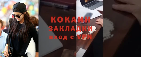 тгк Арсеньев