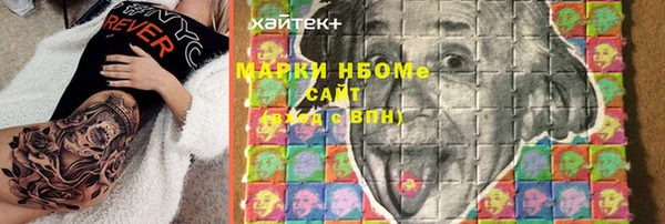 спиды Аркадак