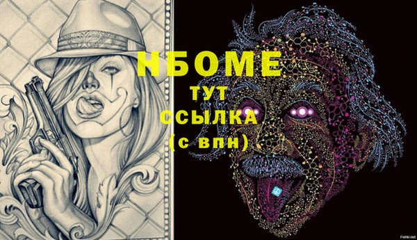 прущие крисы Армянск