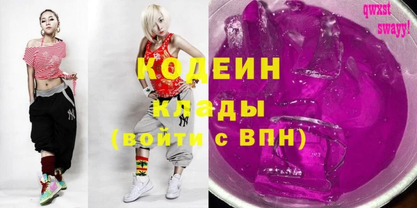 спиды Аркадак