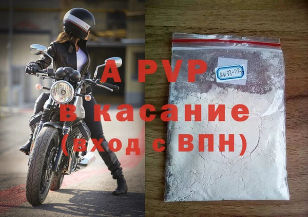 спиды Аркадак