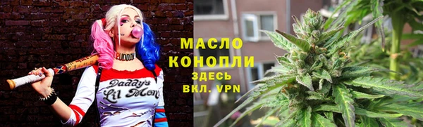 прущие крисы Армянск