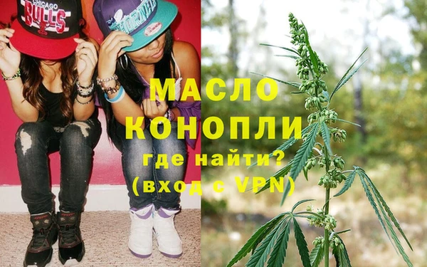 прущие крисы Армянск