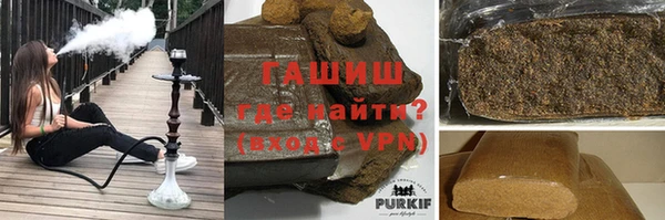 прущие крисы Армянск