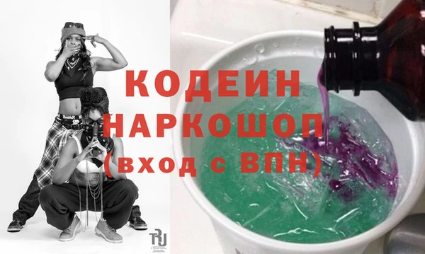 прущие крисы Армянск