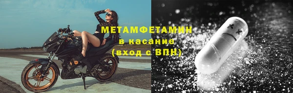 тгк Арсеньев