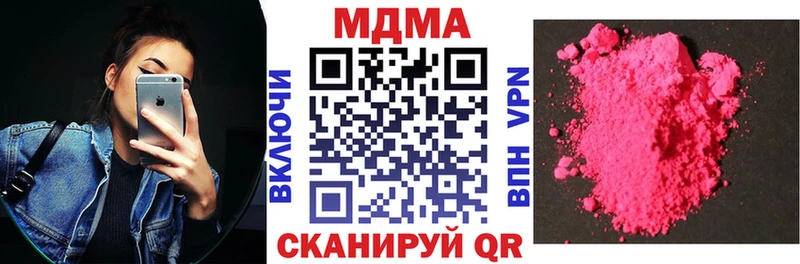 МДМА кристаллы  Крым 