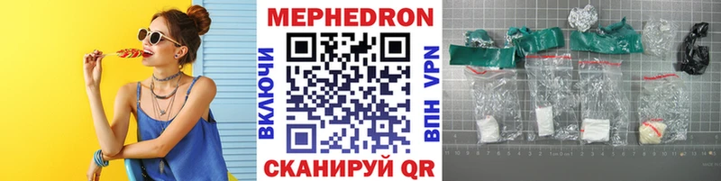 Меф мяу мяу кристаллы Крым