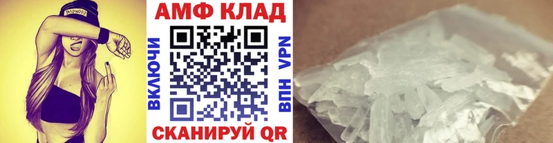 МЕТАМФЕТАМИН пудра  мега зеркало  Крым 