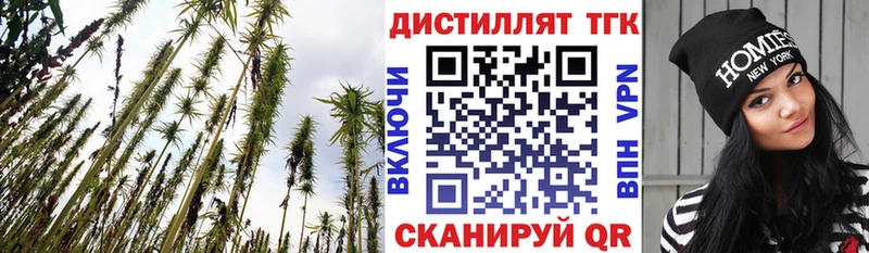 ТГК вейп наркота даркнет телеграм Крым